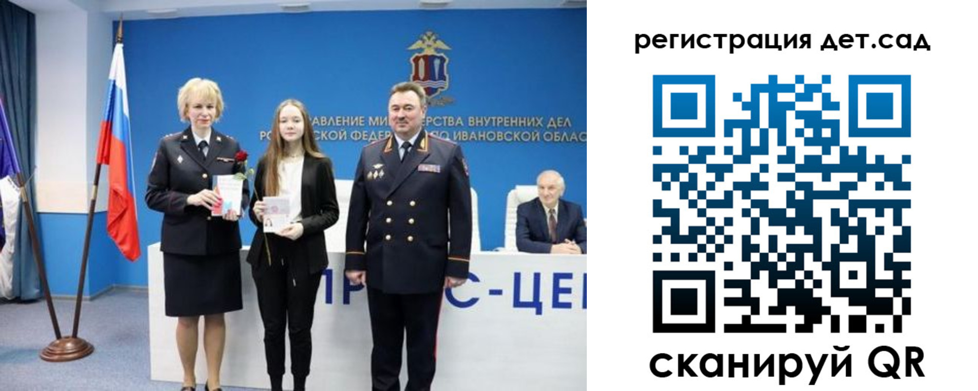 прописка поиск в Заинске